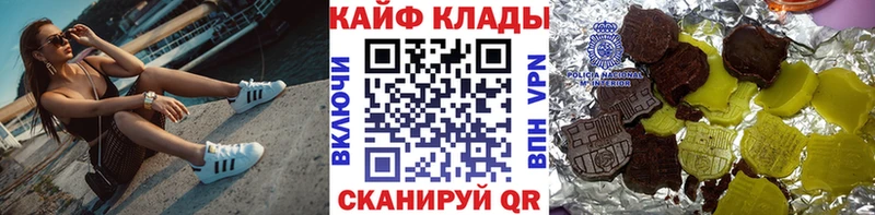 Магазин наркотиков Белокуриха Alpha PVP  Бошки Шишки  Псилоцибиновые грибы  Cocaine 