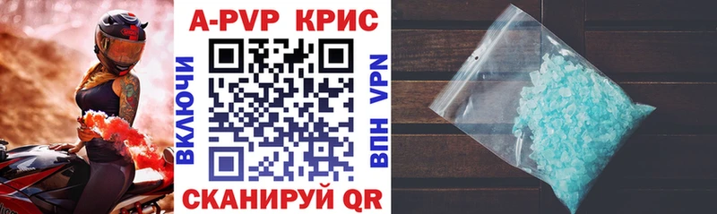 Alpha-PVP кристаллы  Белокуриха 