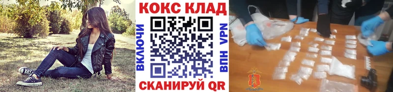 КОКАИН Columbia  где найти   Белокуриха 