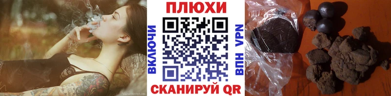 наркота  Белокуриха  Гашиш ice o lator 