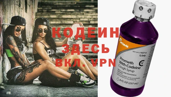 метадон Арсеньев