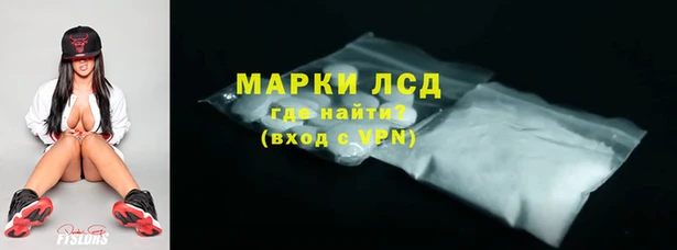 ECSTASY Армянск
