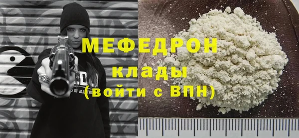 герыч Аркадак
