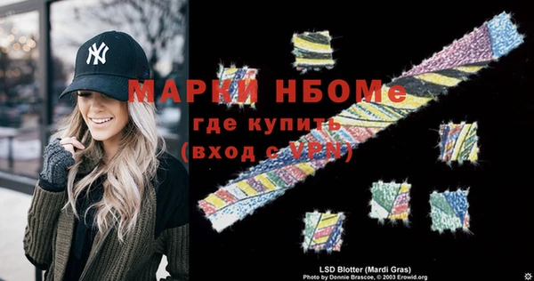 метадон Балабаново