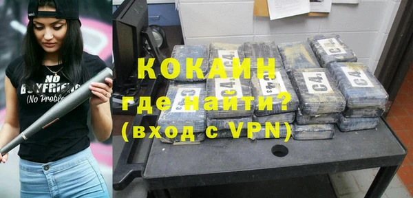 кокаин колумбия Баксан