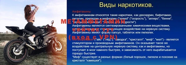 ECSTASY Армянск
