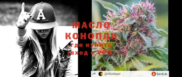 ECSTASY Армянск