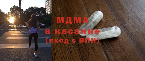 ECSTASY Армянск