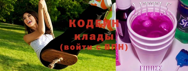 кокс Балахна