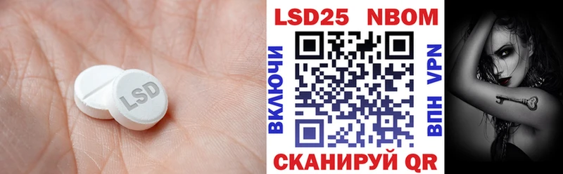 blacksprut Белокуриха LSD-25 экстази ecstasy