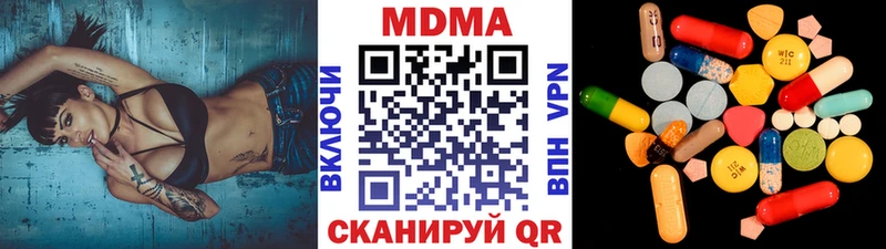 MDMA crystal  Белокуриха 