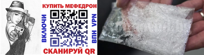 нарко площадка Telegram  Белокуриха  Меф mephedrone 