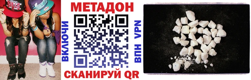 МЕТАДОН мёд  дарнет шоп  Белокуриха 