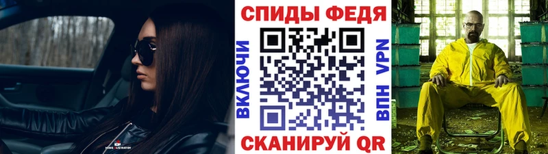 цены   Белокуриха  Первитин мет 