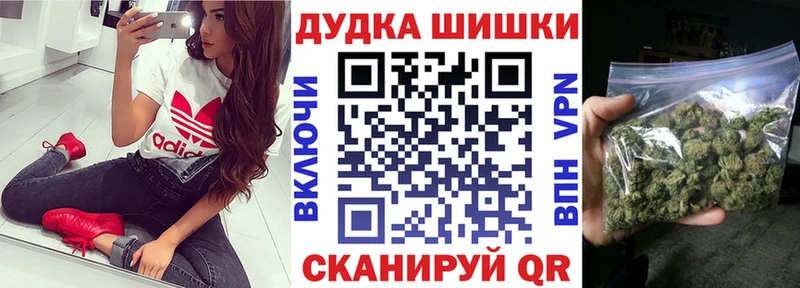 Конопля индика  omg ONION  Белокуриха  магазин  наркотиков 